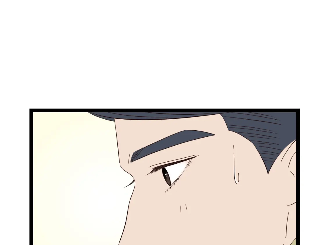 《哑舅》第8话 告白 第26页