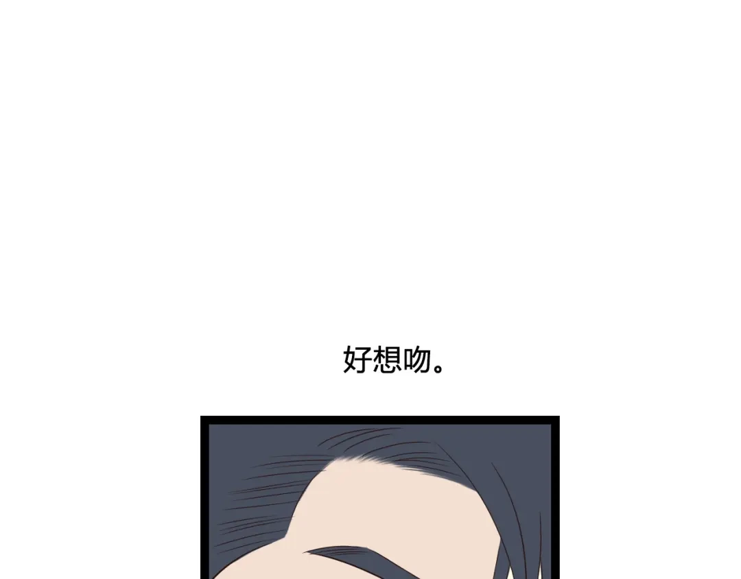 《哑舅》第8话 告白 第22页