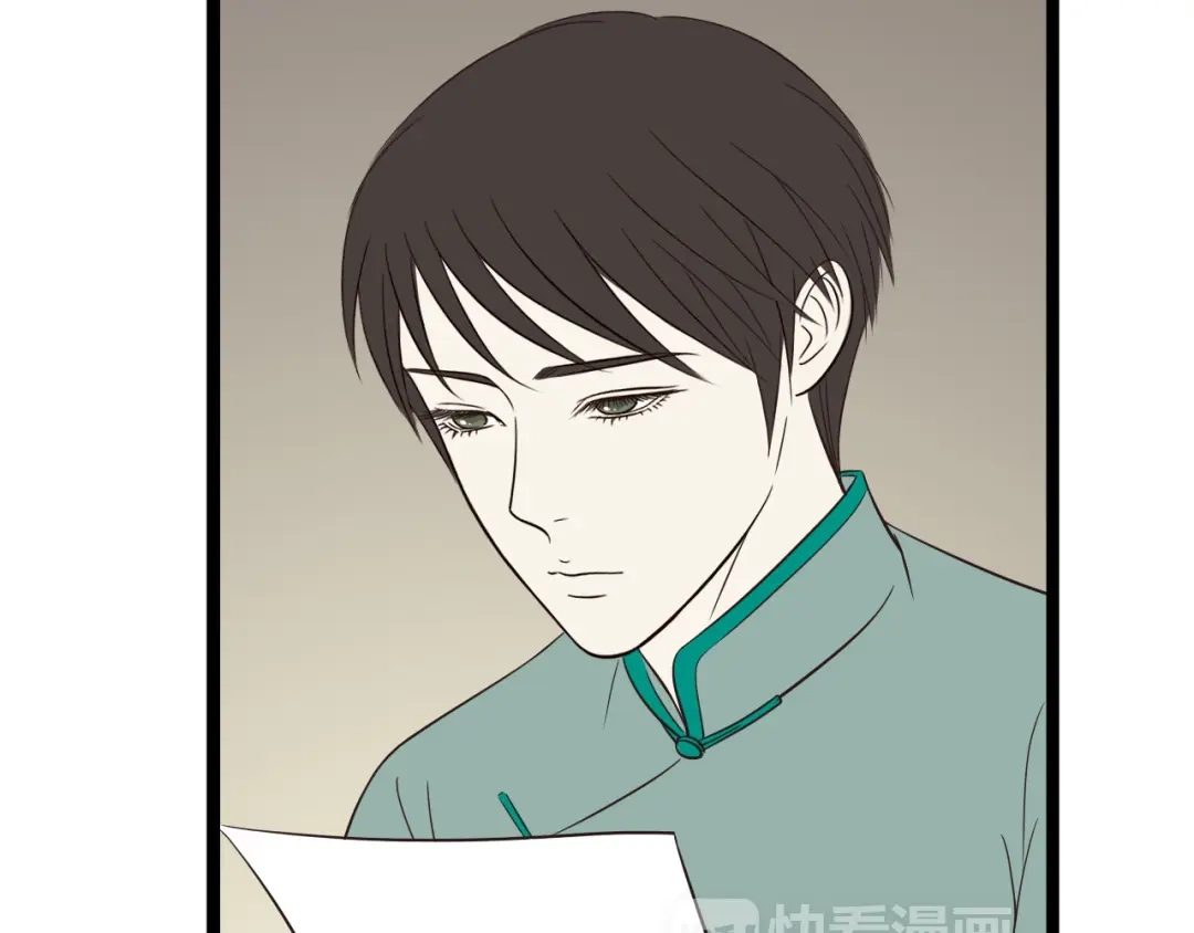 《哑舅》第8话 告白 第70页