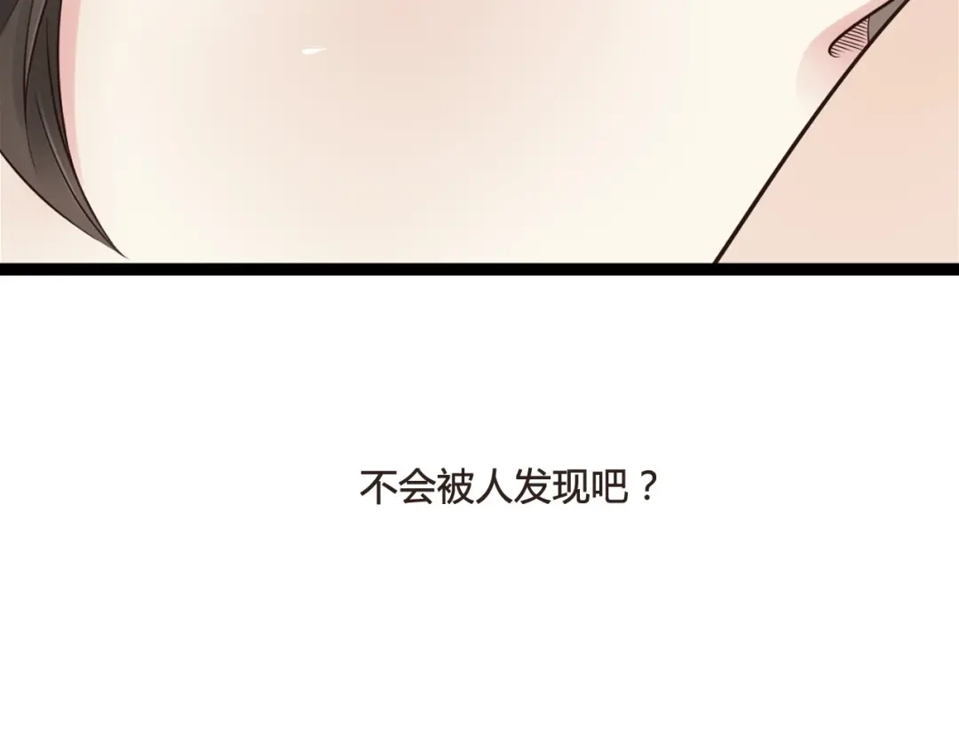 《哑舅》第9话 后患 第45页