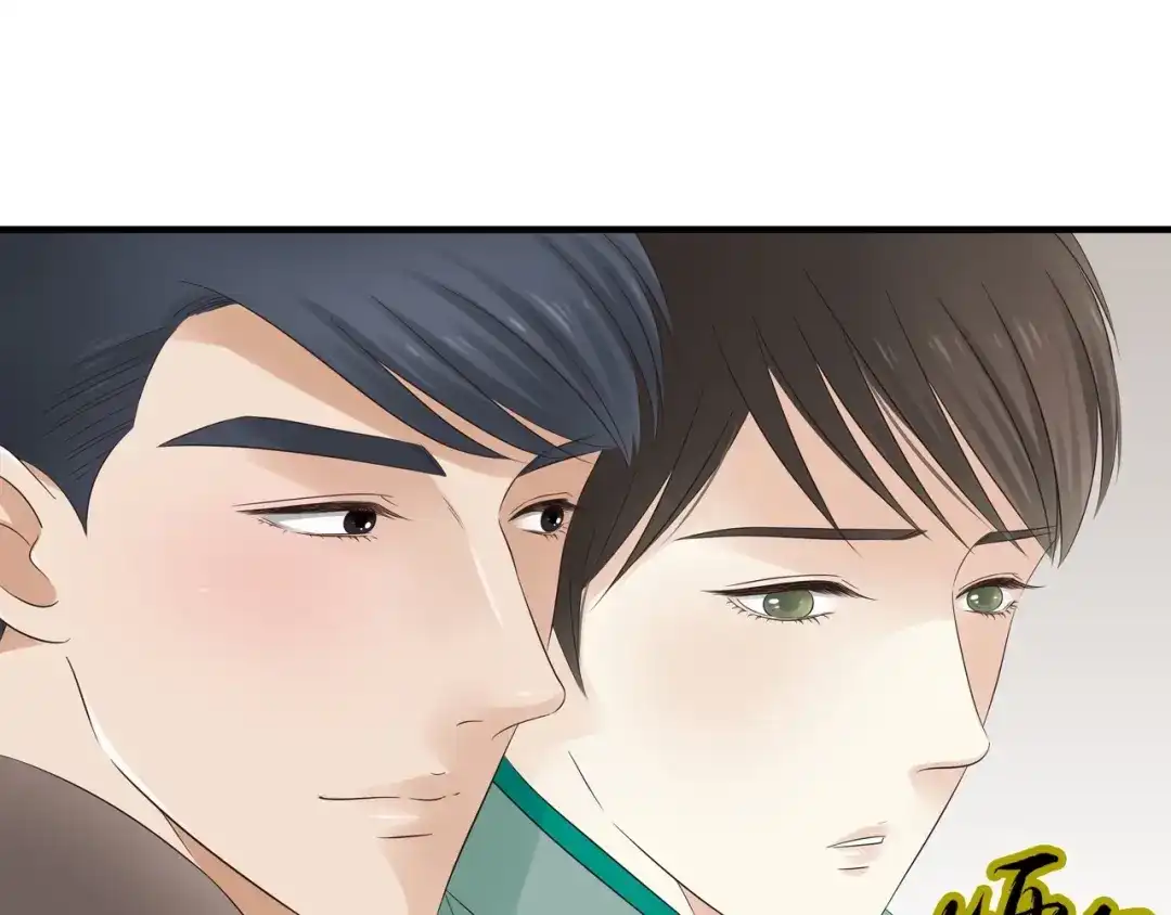 《哑舅》第9话 后患 第1页