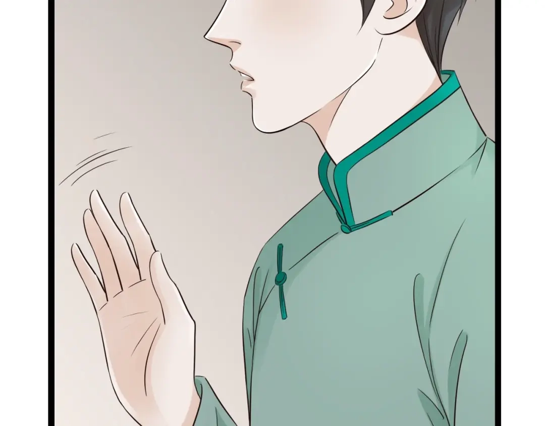 《哑舅》第9话 后患 第22页