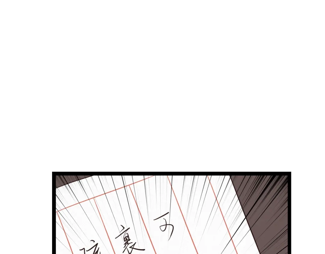 《哑舅》第10话 出乎意料 第31页