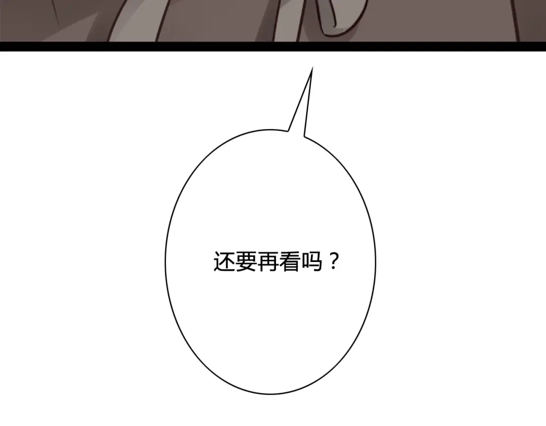 《哑舅》第10话 出乎意料 第51页