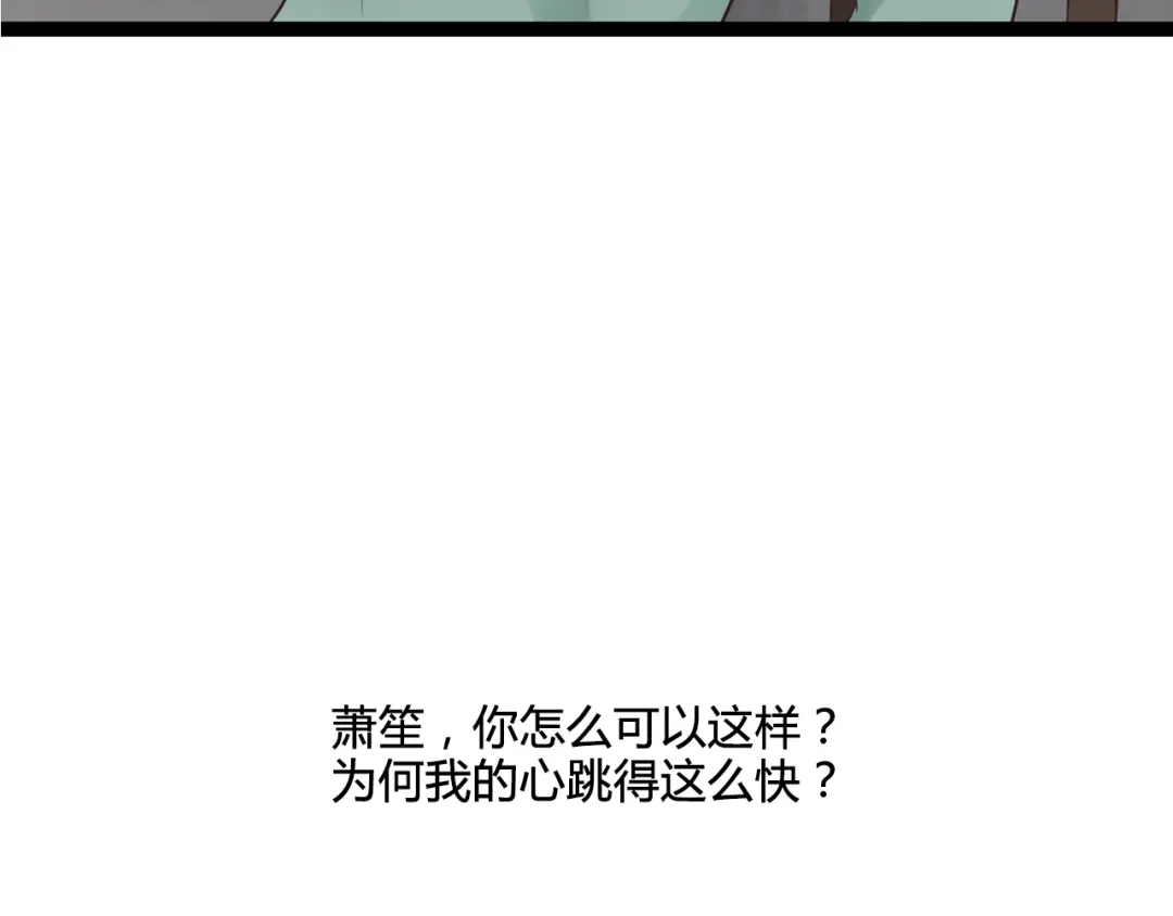 《哑舅》第10话 出乎意料 第58页
