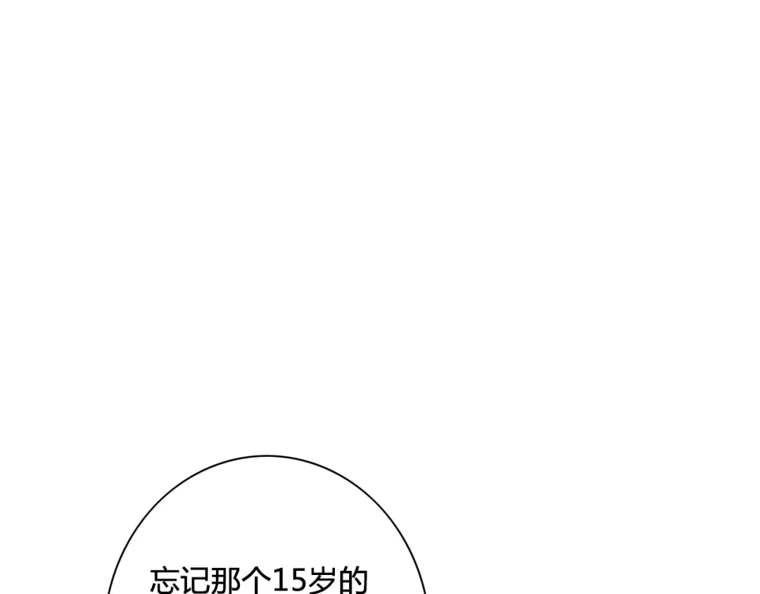 《哑舅》第10话 出乎意料 第64页