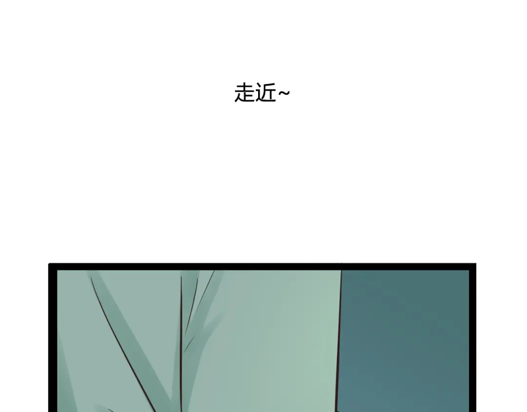 《哑舅》第10话 出乎意料 第62页