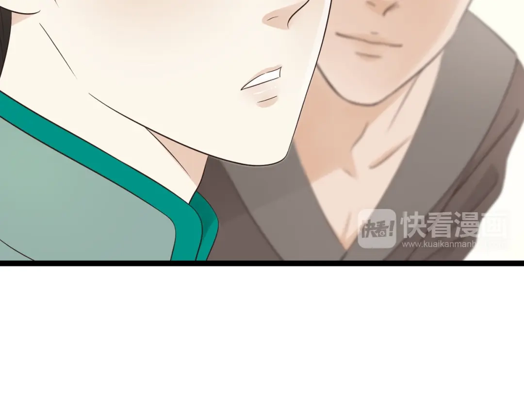 《哑舅》第10话 出乎意料 第35页