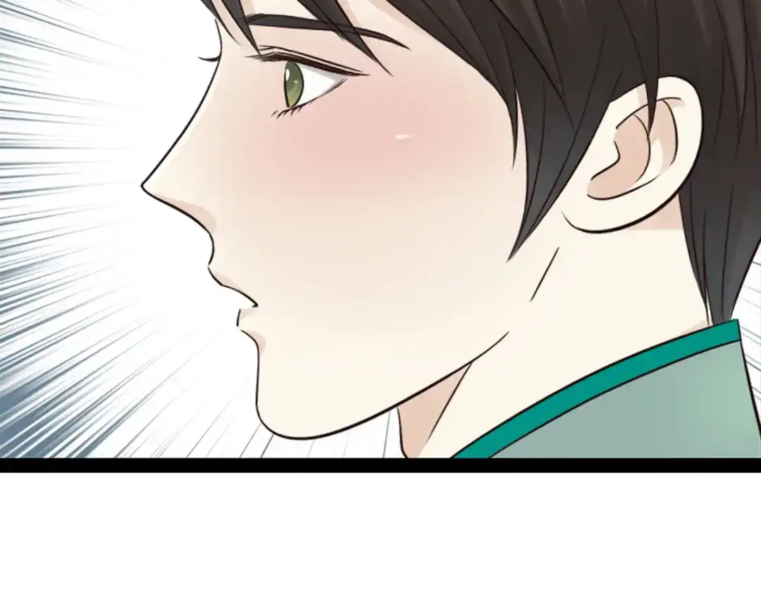 《哑舅》第10话 出乎意料 第48页