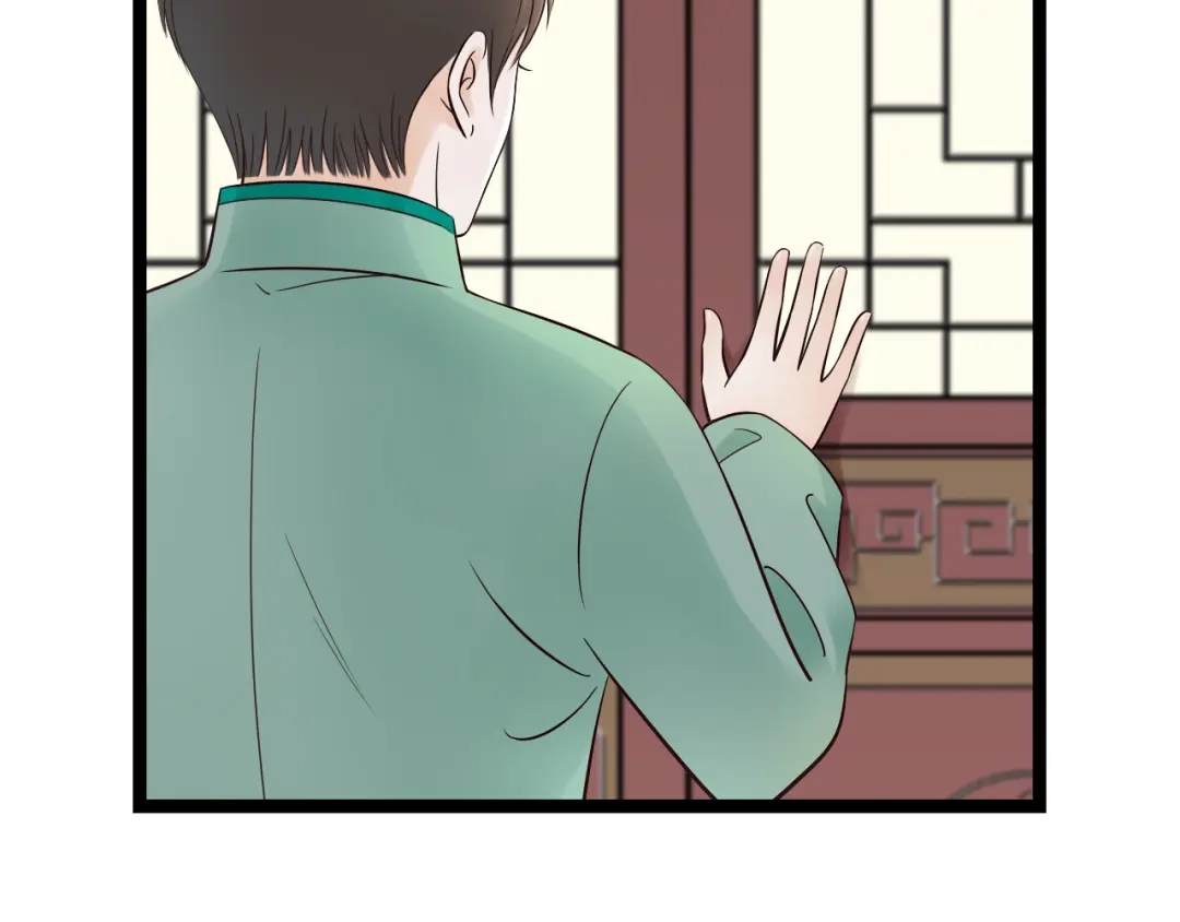 《哑舅》第11话 释怀 第24页