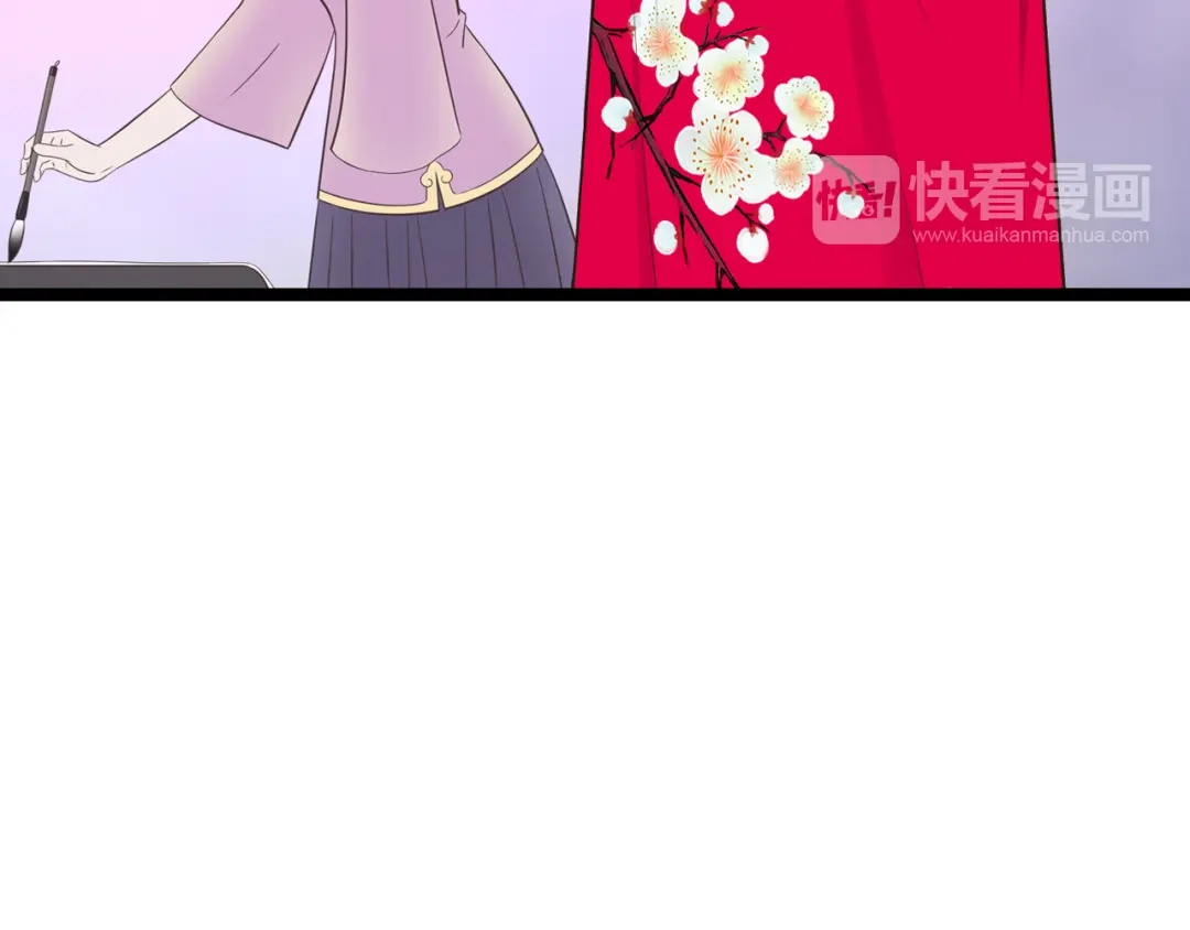 《哑舅》第11话 释怀 第68页