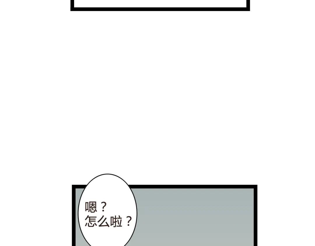 《哑舅》第11话 释怀 第8页