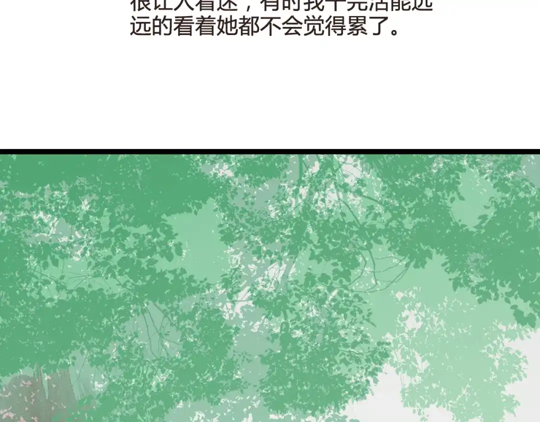 《哑舅》第11话 释怀 第60页