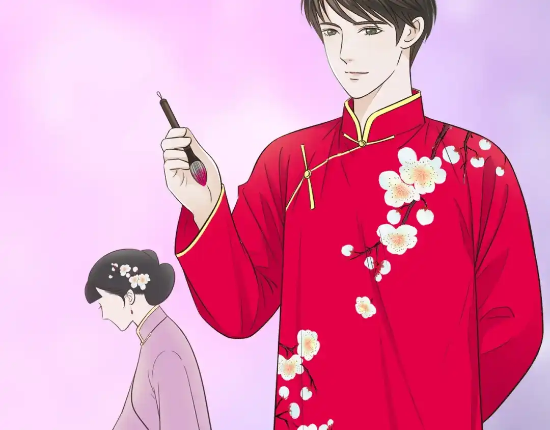 《哑舅》第11话 释怀 第67页