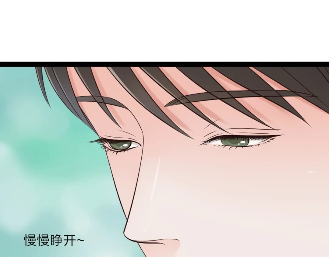 《哑舅》第12话 现在这样也很好 第57页