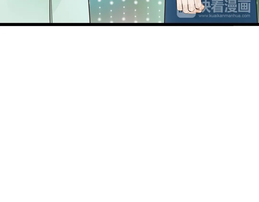 《哑舅》第12话 现在这样也很好 第76页