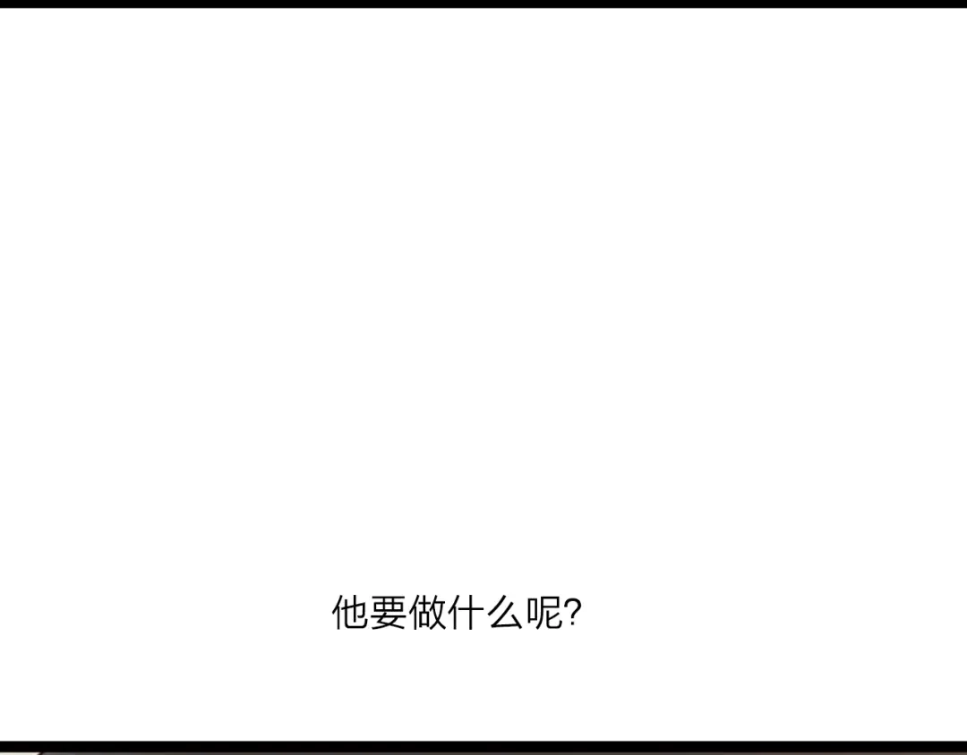 《哑舅》第12话 现在这样也很好 第49页