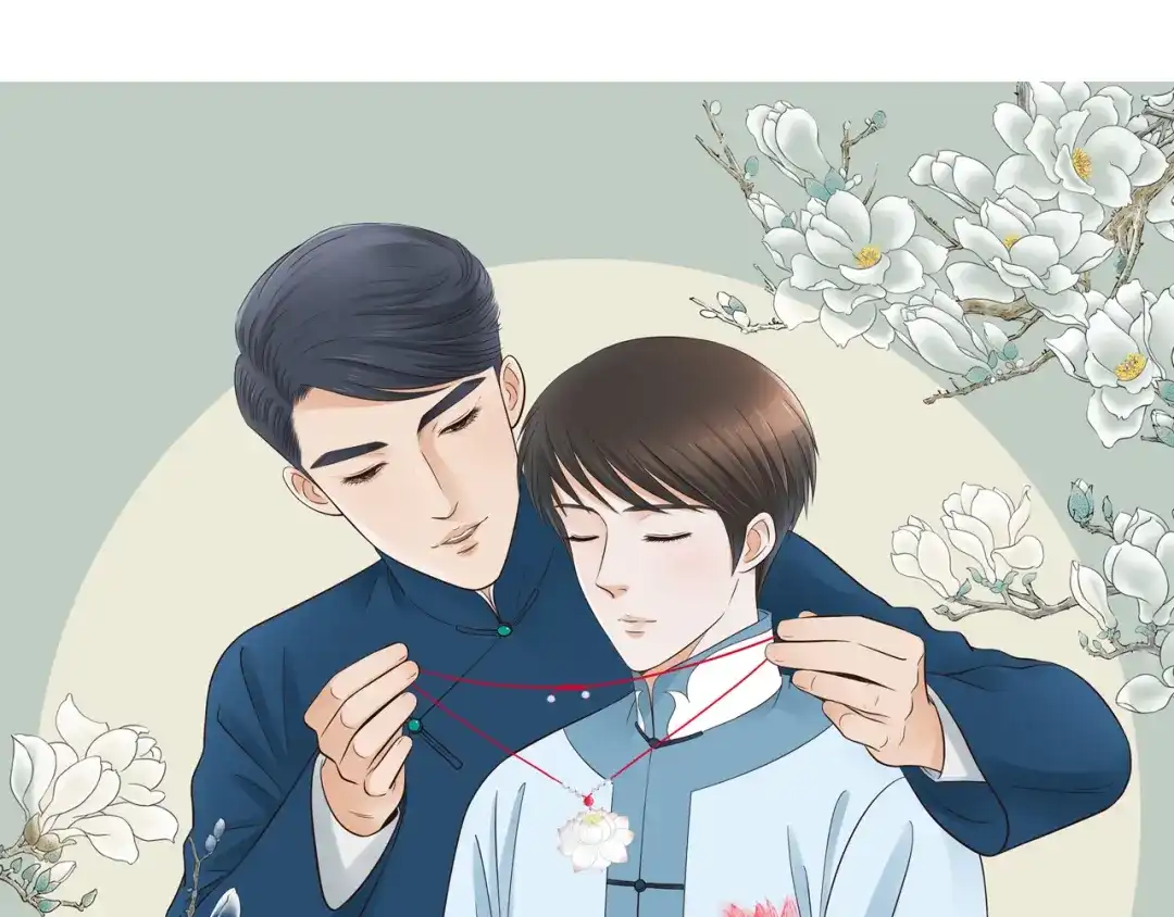 《哑舅》第12话 现在这样也很好 第1页