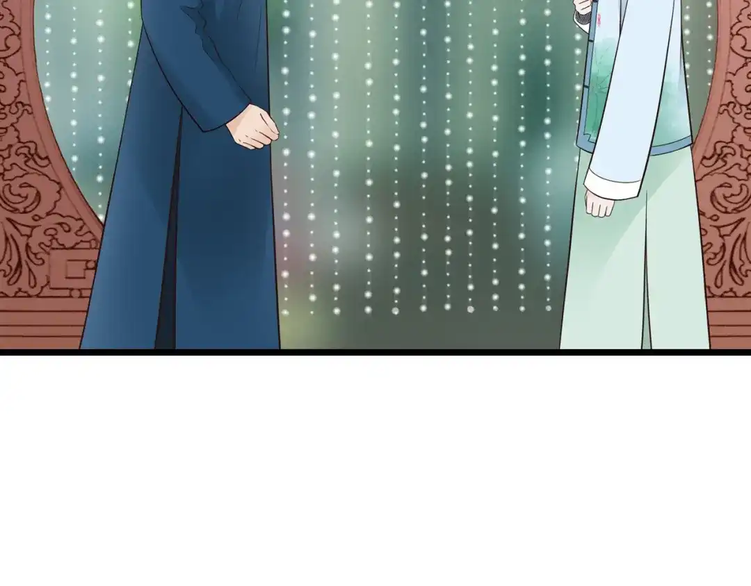 《哑舅》第12话 现在这样也很好 第41页
