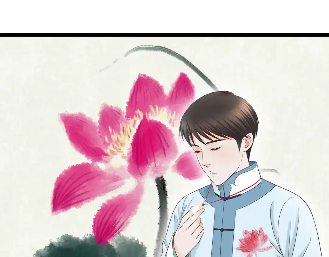 《哑舅》第12话 现在这样也很好 第59页