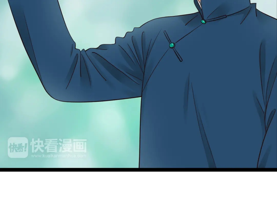 《哑舅》第12话 现在这样也很好 第31页