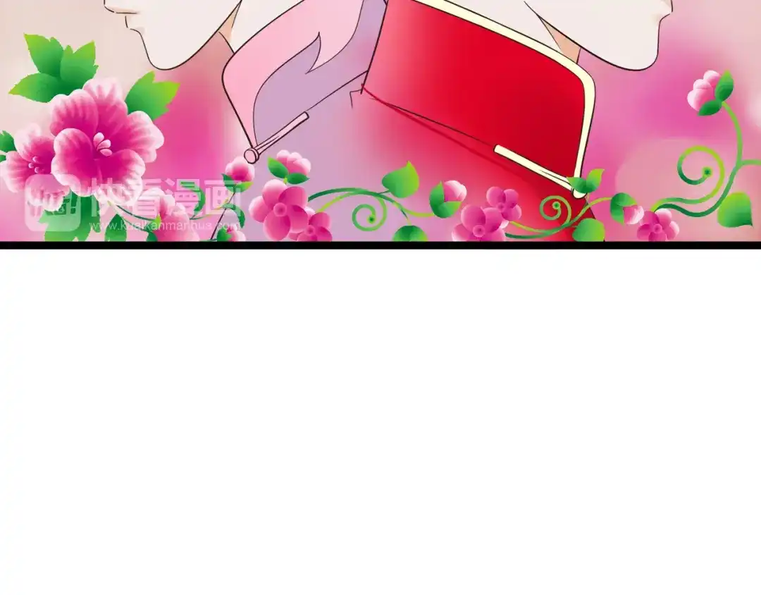 《哑舅》第13话 麻烦越来越多 第49页