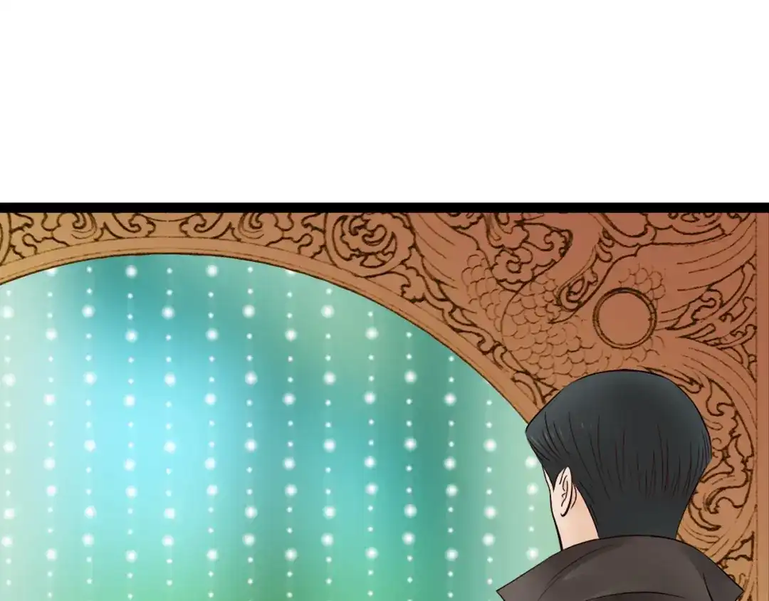 《哑舅》第13话 麻烦越来越多 第40页