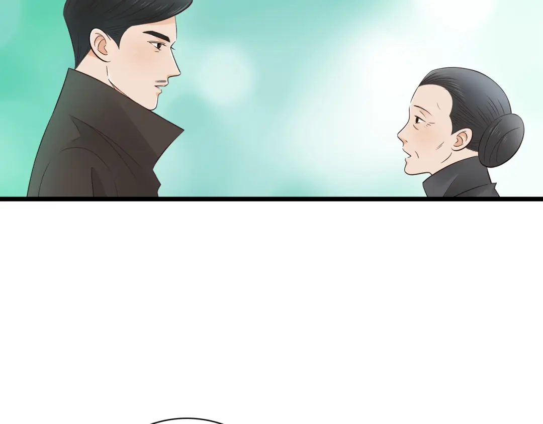 《哑舅》第13话 麻烦越来越多 第33页