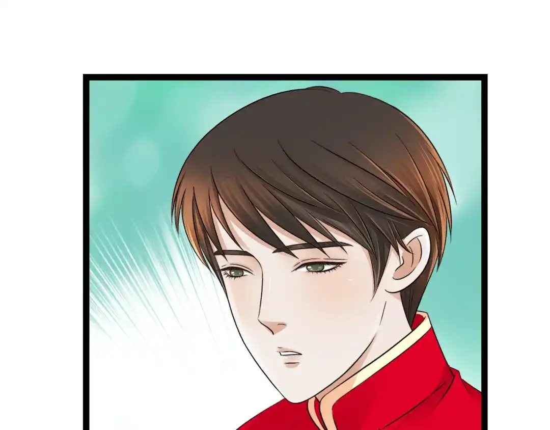 《哑舅》第13话 麻烦越来越多 第72页