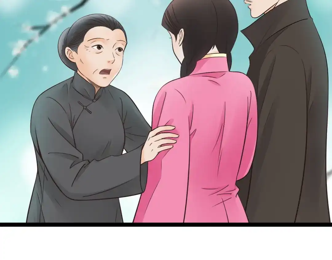 《哑舅》第13话 麻烦越来越多 第31页