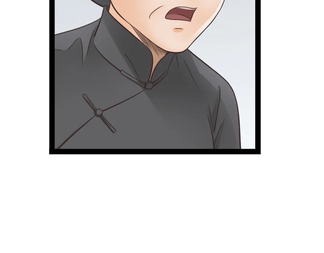 《哑舅》第13话 麻烦越来越多 第18页