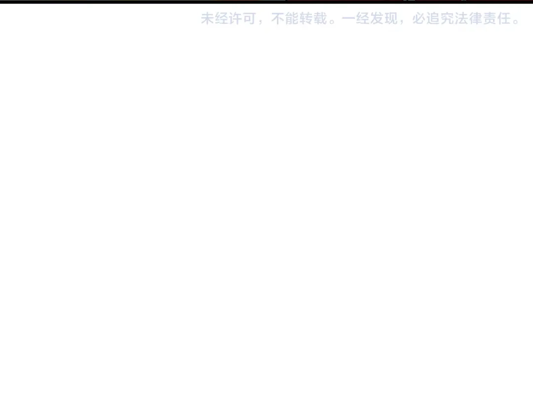 《哑舅》第13话 麻烦越来越多 第79页