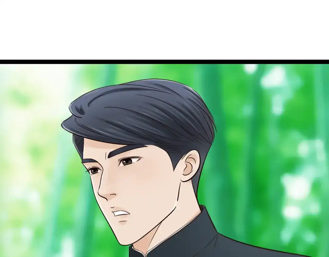 《哑舅》第14话 成全 第1页