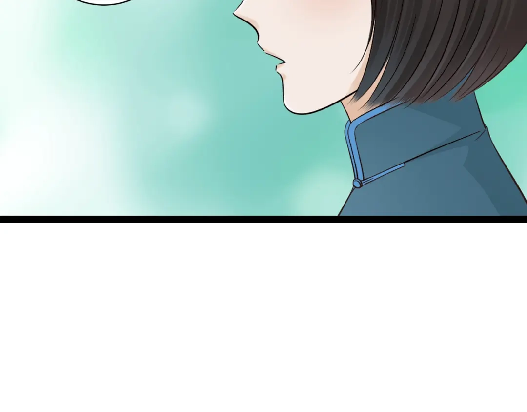 《哑舅》第14话 成全 第74页