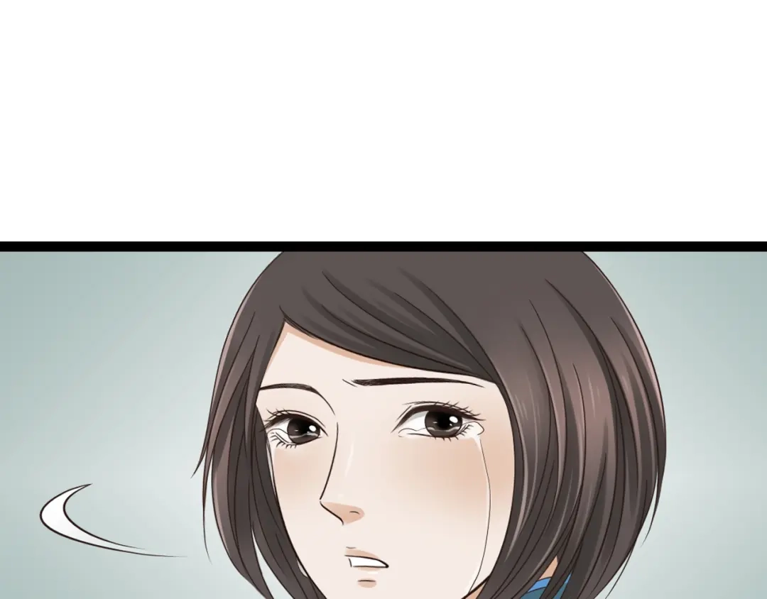 《哑舅》第14话 成全 第55页