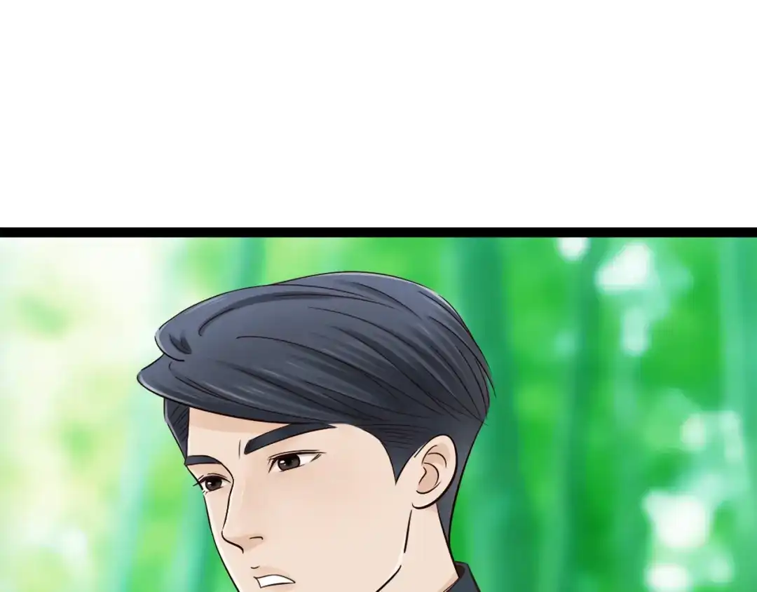 《哑舅》第14话 成全 第36页