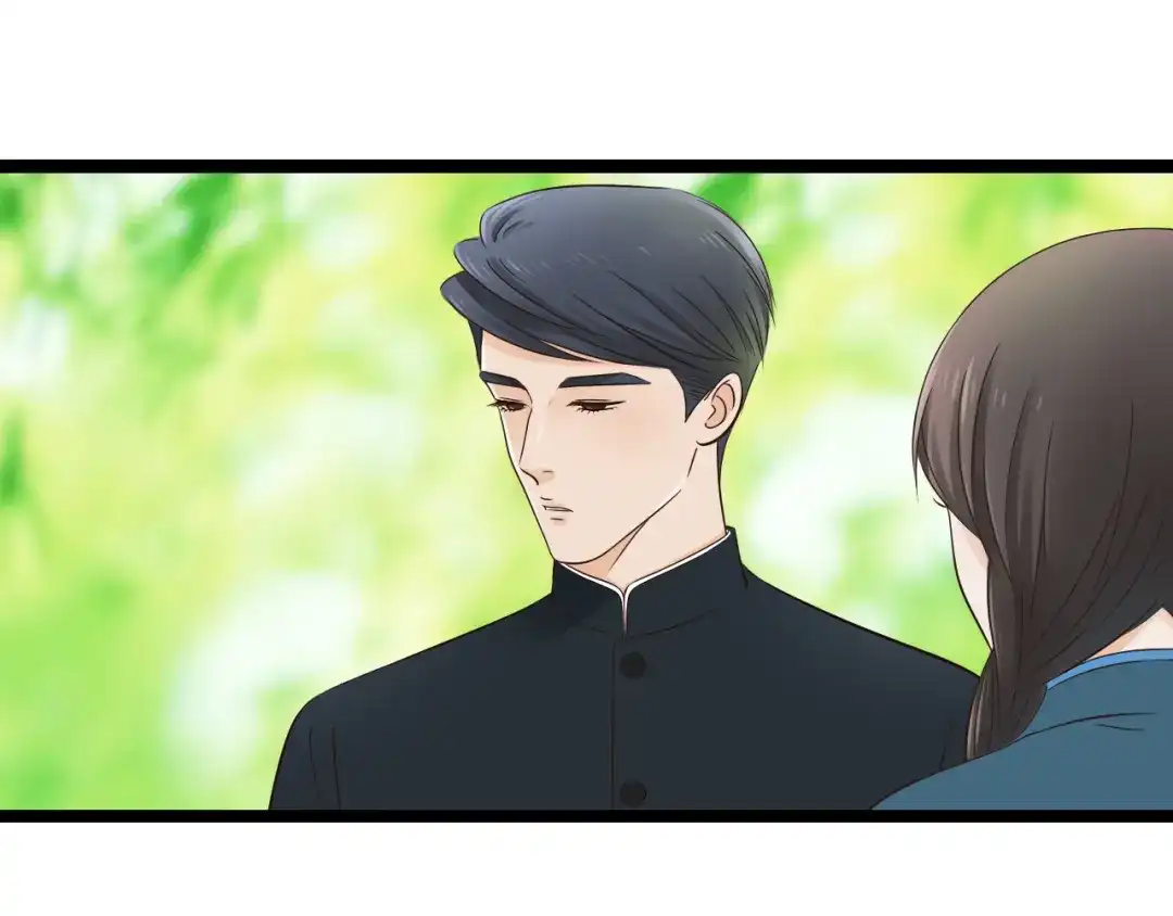 《哑舅》第14话 成全 第7页