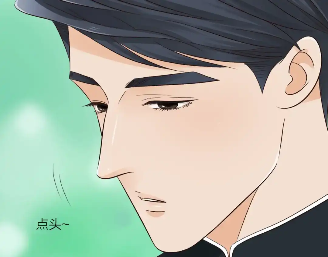 《哑舅》第14话 成全 第10页