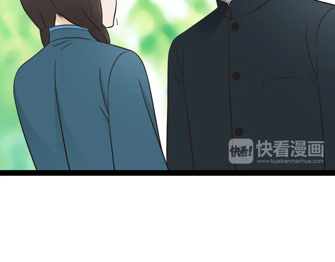 《哑舅》第14话 成全 第32页