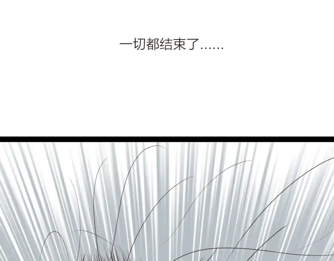 《哑舅》第14话 成全 第47页