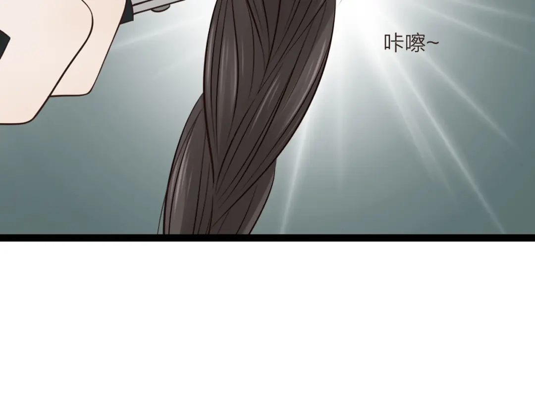 《哑舅》第14话 成全 第46页