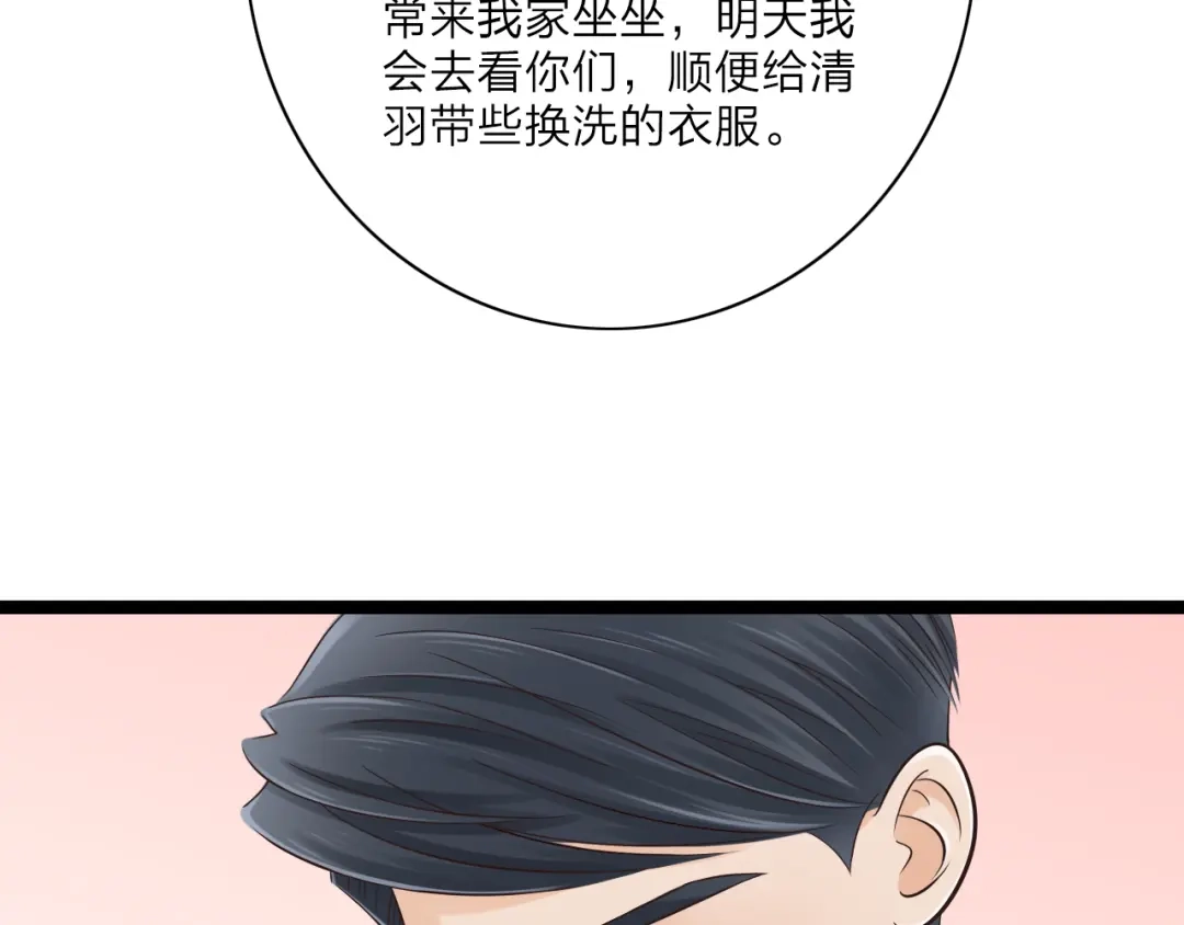《哑舅》第15话 意外 第60页