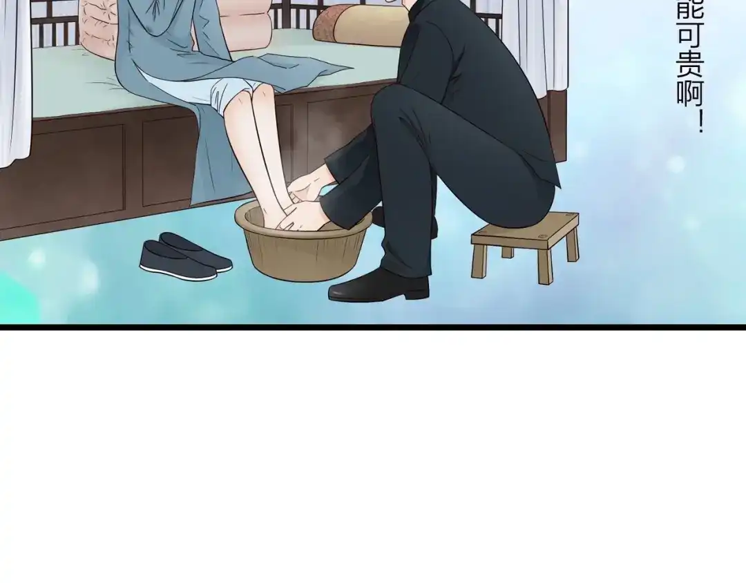 《哑舅》第16话 敞开心扉 第52页