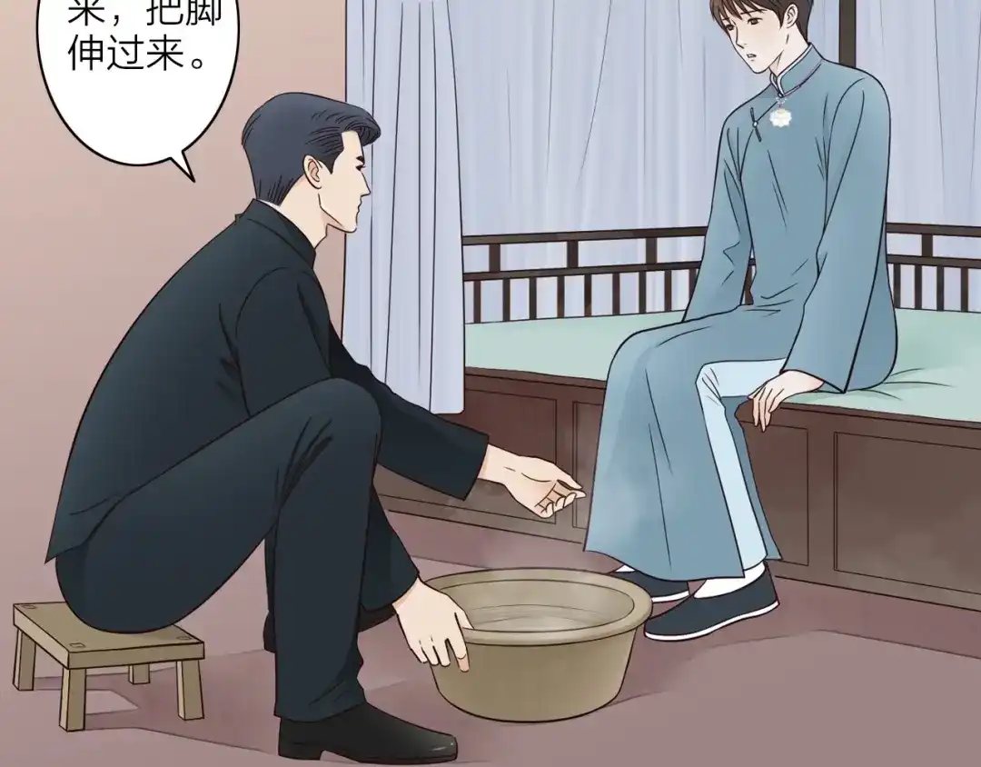 《哑舅》第16话 敞开心扉 第40页