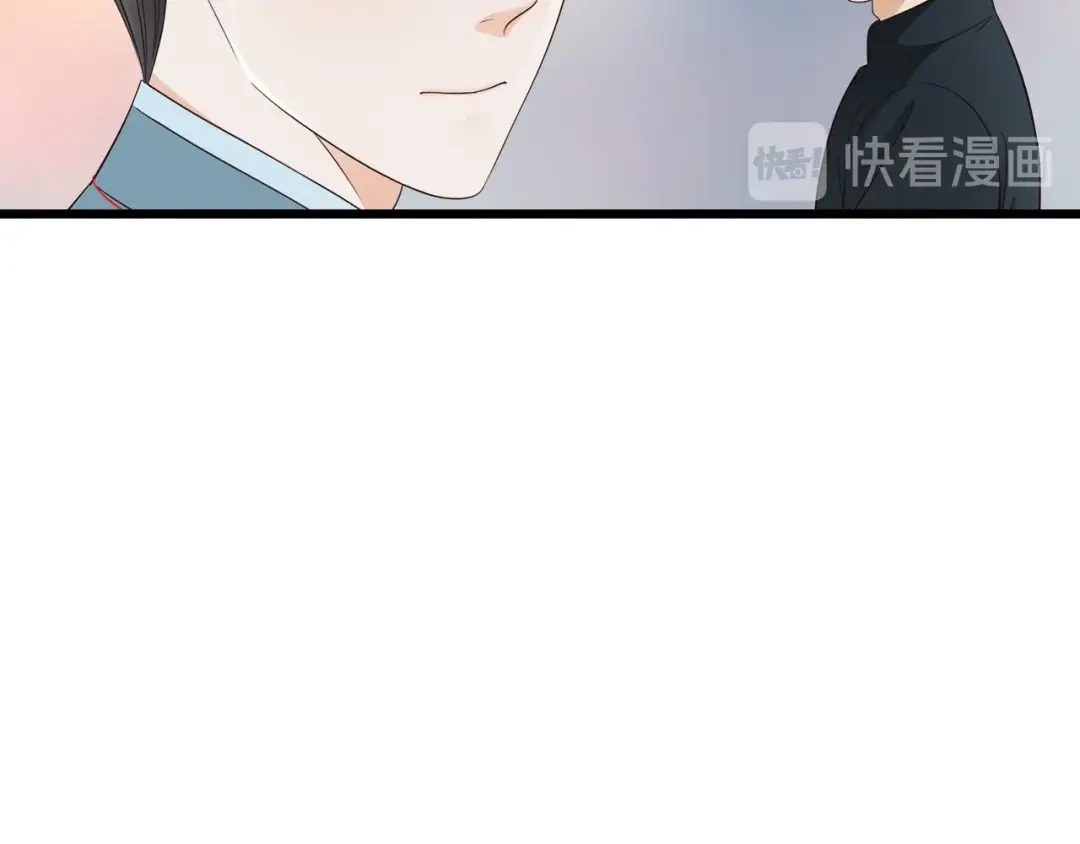 《哑舅》第16话 敞开心扉 第58页
