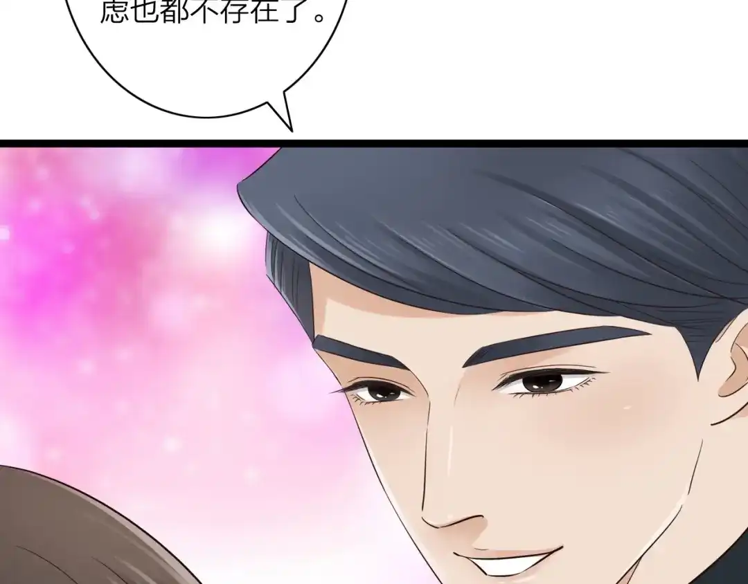 《哑舅》第16话 敞开心扉 第12页