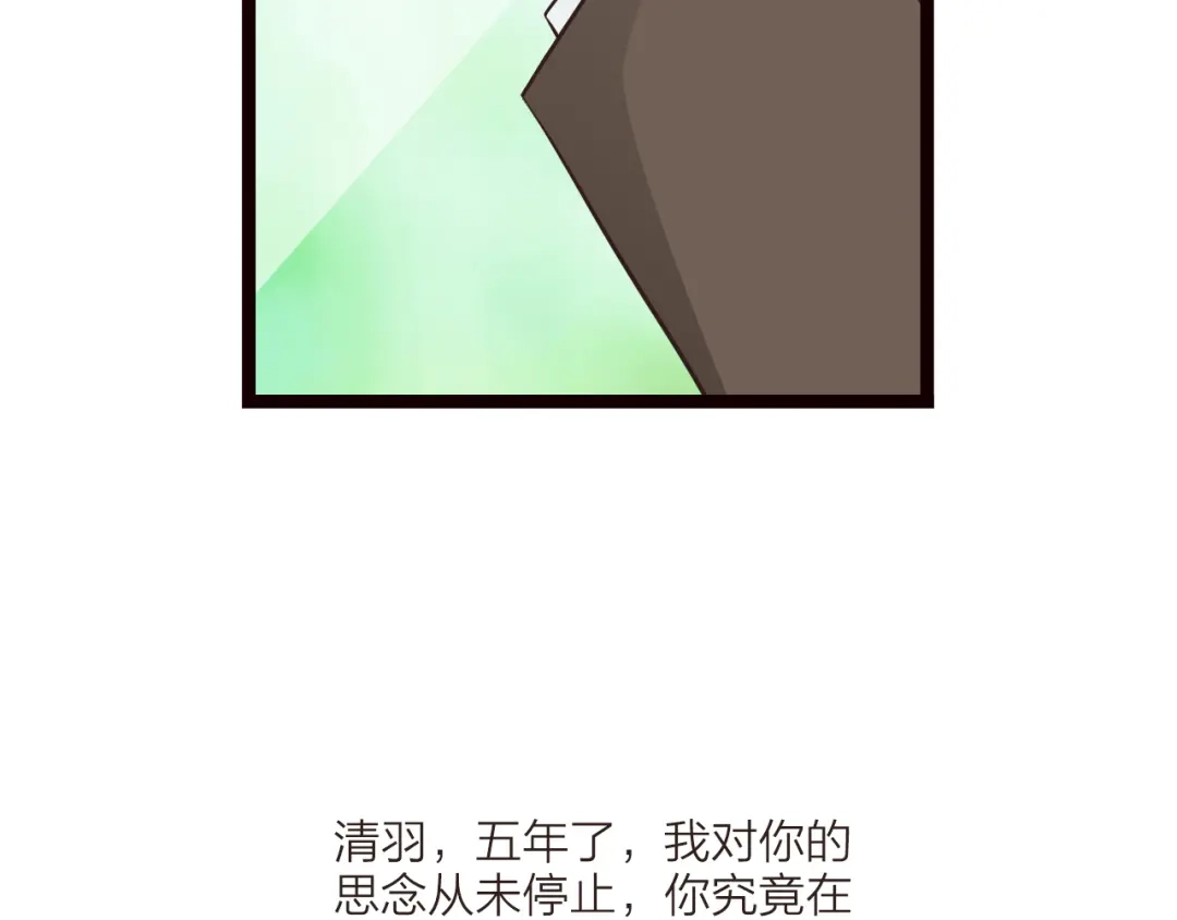 《哑舅》第17话 危机 第63页