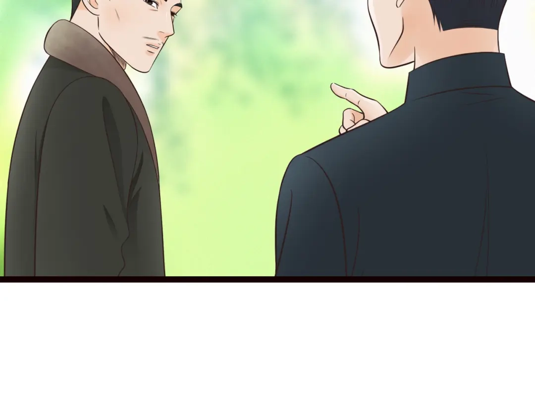 《哑舅》第17话 危机 第16页