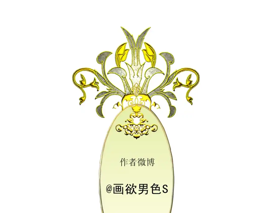 《哑舅》第17话 危机 第68页