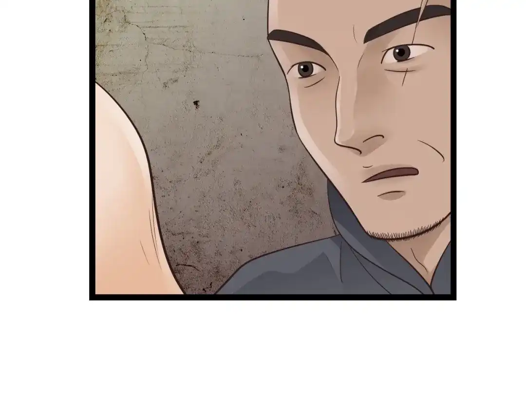 《哑舅》第18话 洞房 第32页